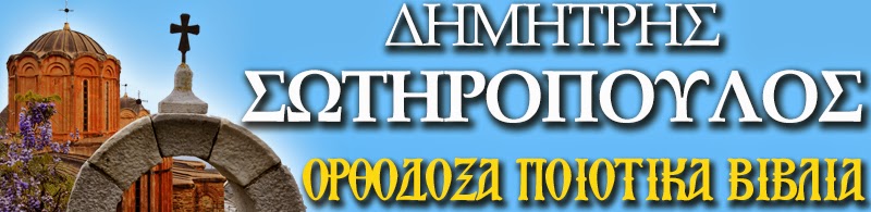 http://dimitrisotiropoulosbooks.ecwid.com/