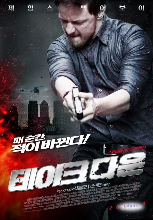 Film Action Nouveauté 2014 | صور افلام اكشن 2014 افلام اكشن 2014 action movies 2014 Film Action Nouveauté 2014 | صور افلام اكشن 2014 افلام اكشن 2014 action movies 2014