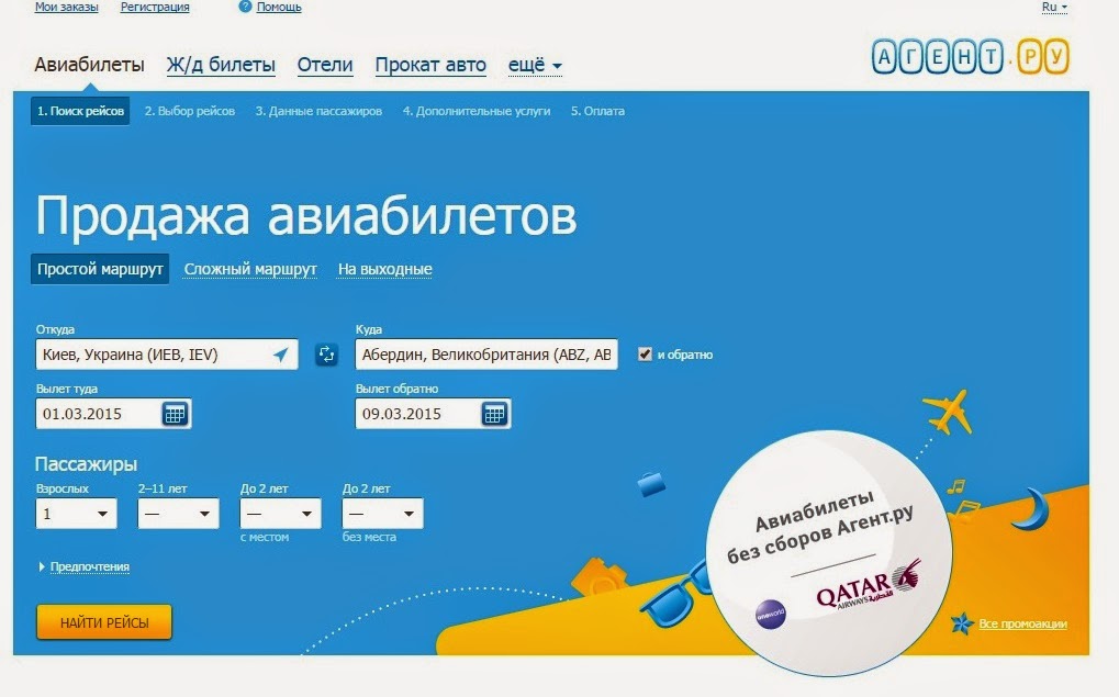 Дом из двойного бруса Астон NeoGarden Вычислитель (2014) смотреть онлайн или скачать фильм