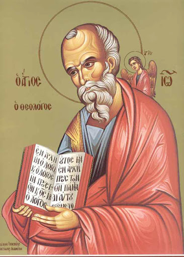 Ο Άγιος Ιωάννης ο Απόστολος, Ευαγγελιστής και Θεολόγος, ο αγαπημένος μαθητής του Χριστού