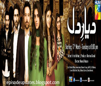 Diyar-e-Dil Drama New Episode 24 HD Dailymotion Video 0n Hum Tv - 25th August 2015
