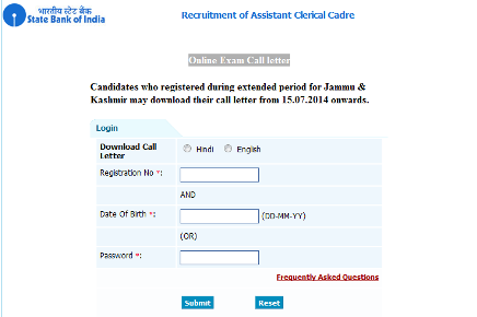 ap forest assistant beat officer hall ticket 2014