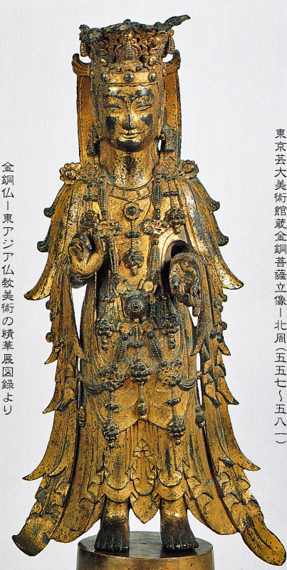 忘れへんうちに Ａｖａｎｔ ｄ'ｏｕｂｌｉｅｒ: 中国の仏像でギザギザ 