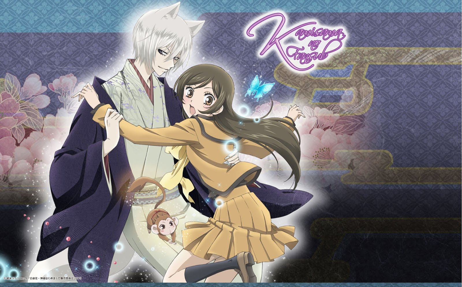 Kamisama no fansub