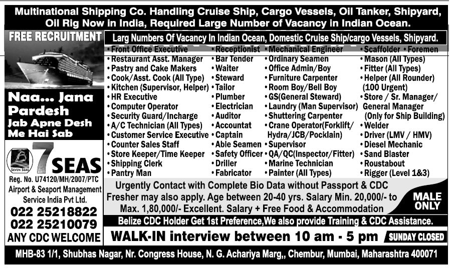 Free Recruitment For Multinational Shipping Company Gulf Jobs for