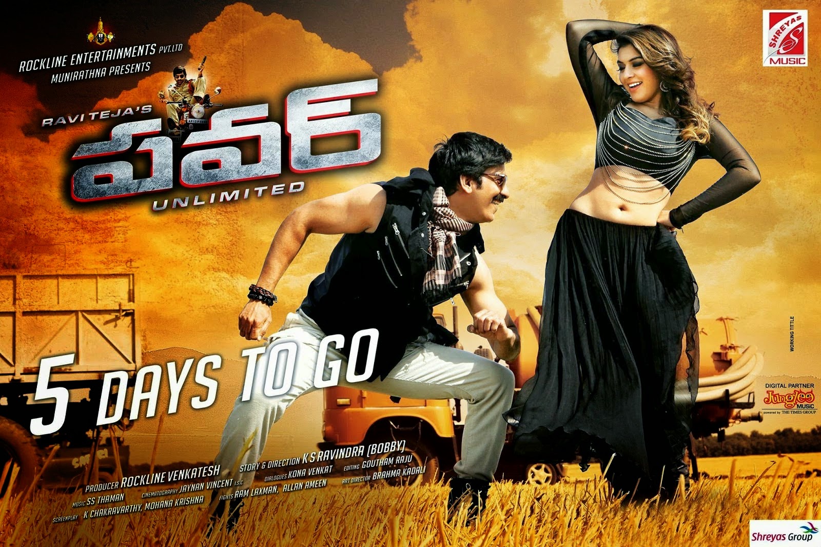 Power telugu movie