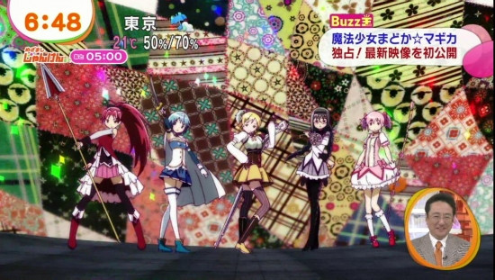Kitsuneverse: [Anime] Madoka Magica: Rebellion Trailer and Preview Footage!