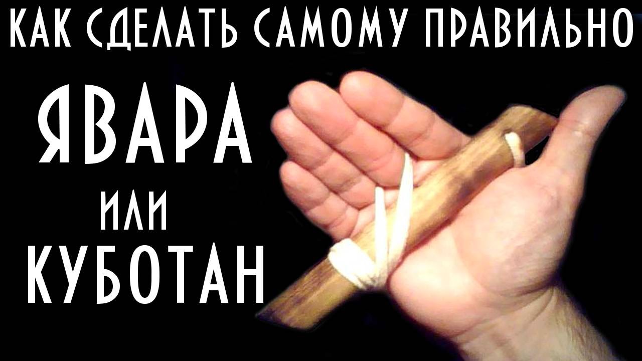 Щит из бумаги своими руками 90 Щит из бумаги своими руками 72
