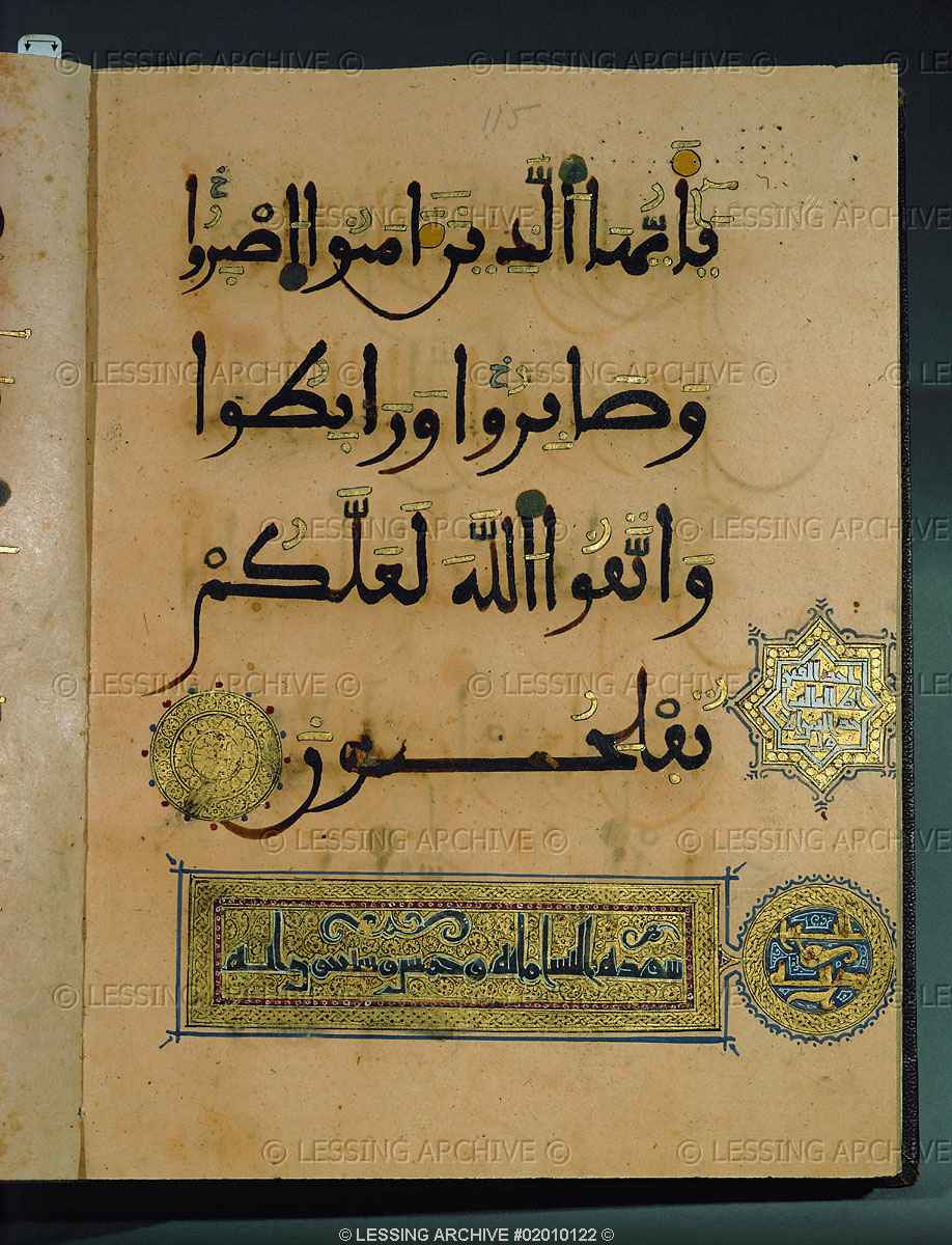 North Africa Maghribi Script Stock Photos And Images Agefotostock