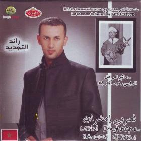 Larbi Imghran-Lhob Iga Lkhatar