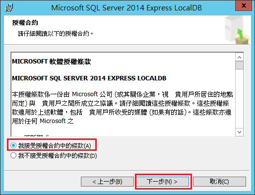 sql server express download 2014 sql server express download 2014