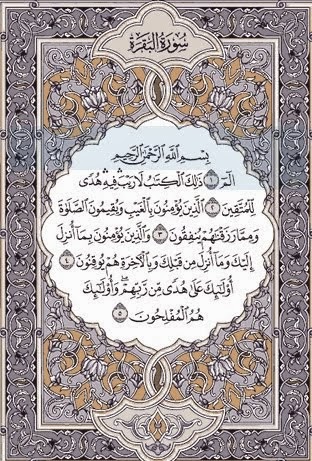 Holy Quran KSU - Electronic Mosshaf project
