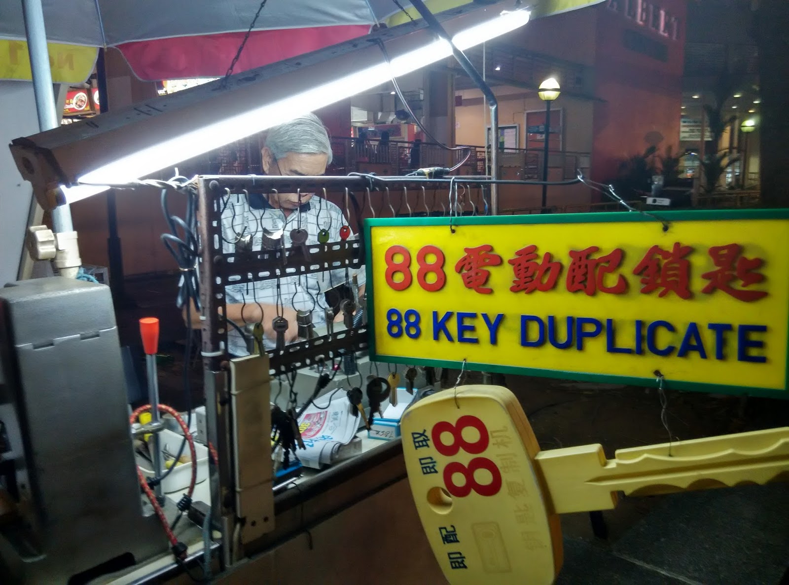 Our Journey Singapore Bugis MRT Bugis Street 88 Key Duplicator