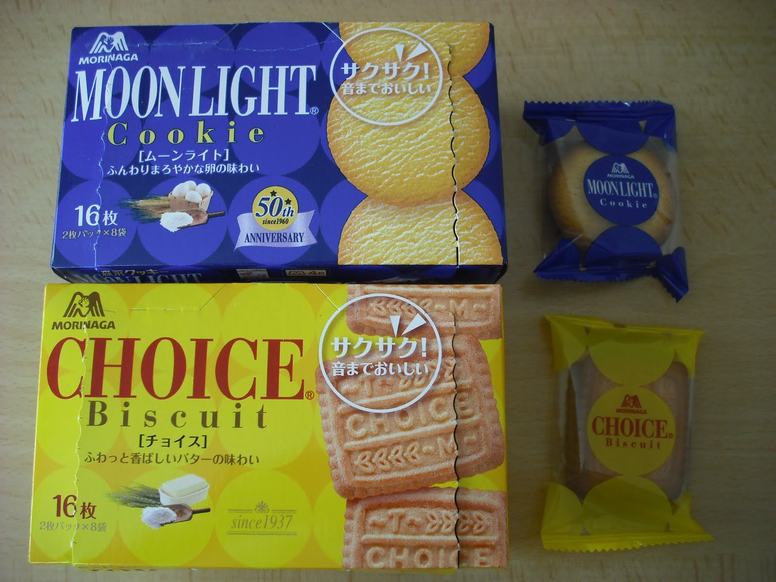 Hiroyuki's Blog on Japanese Cooking Biscuits and Cookies in Japan/日本の