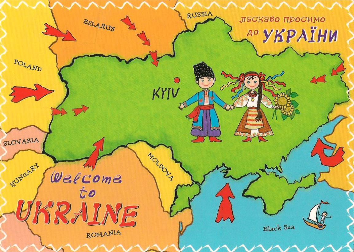 More POSTCARDS & STAMPS UKRAINE Mapcard