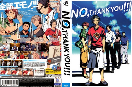 no thank you game ova no thank you game ova