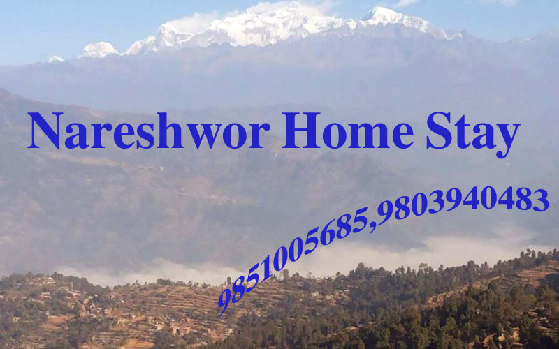 Nareshwor home stay | Home stay in Gorkha Nepal |Gorkha old capital of Nepal| Manaslu trek route