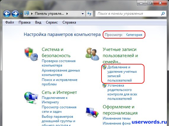 Как создать другую систему