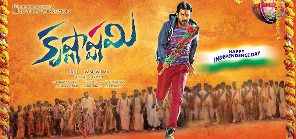 sunil krishnastami release postpone sunil krishnastami release postpone