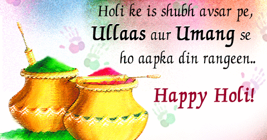 Ullaas Aur Umang 2013 Happy Holi Quotes In Hindi | My Quotes Images