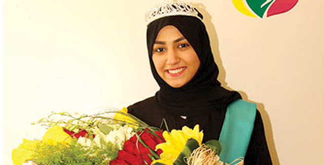 Maram Zaki Al-saif Juara Ratu Kecantikan Arab Saudi [ www.BlogApaAja.com ]