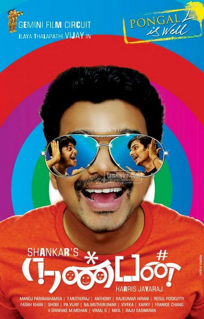 Nanban Movie Vijay