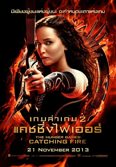 ดูหนังออนไลน์ The Hunger Games: Catching Fire (2013) เกมล่าเกม 2 แคชชิ่งไฟเออร์