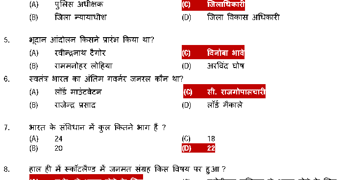 Essay on newspaper in hindi