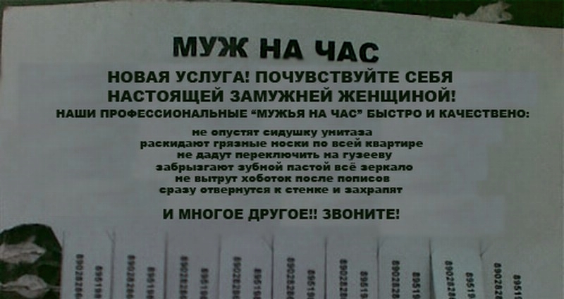 Название