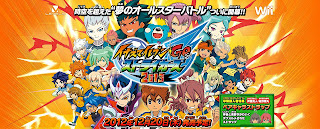 descargar savedata de inazuma eleven strikers wii español descargar savedata de inazuma eleven strikers wii español
