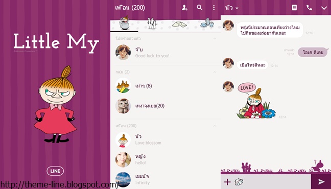 Theme Line Little My | theme line little my line theme Theme Line Little My | theme line little my line theme