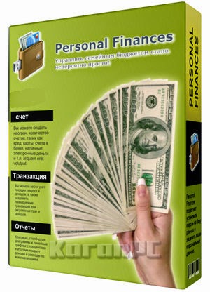 Personal Finances Pro 5.2 Keygen For Mac