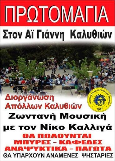 Εικόνα