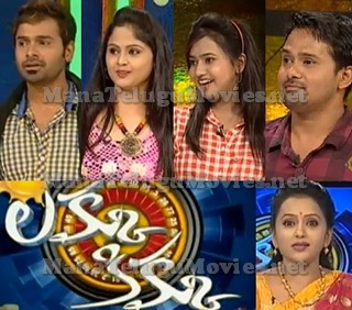 Suma’s Lakku Kikku Show – 18th May with Gangatho Rambabu Team