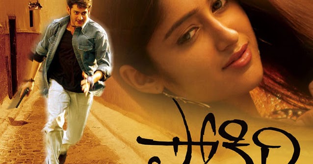 pokiri mp3 songs download 320kbps pokiri mp3 songs download 320kbps