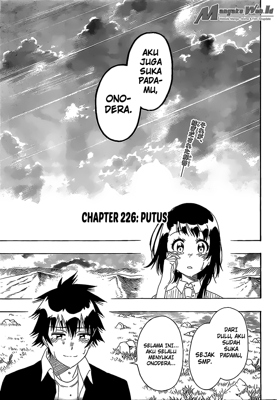 Peperangan Di Nisekoi Akhirnya Usai Sigma World Peperangan Di Nisekoi Akhirnya Usai Sigma World