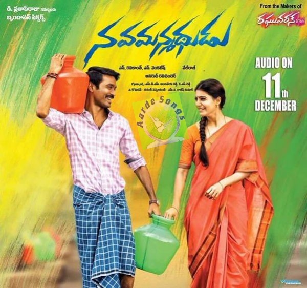 nava manmadhudu song atozmp3 hindi nava manmadhudu song atozmp3 hindi
