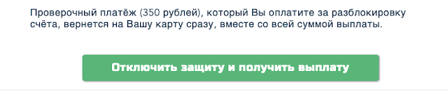 что такое бонус актив развод или реальность. Смотреть фото что такое бонус актив развод или реальность. Смотреть картинку что такое бонус актив развод или реальность. Картинка про что такое бонус актив развод или реальность. Фото что такое бонус актив развод или реальность