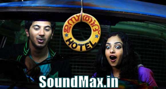 Usthad Hotel New Malayalam Movie Free Download