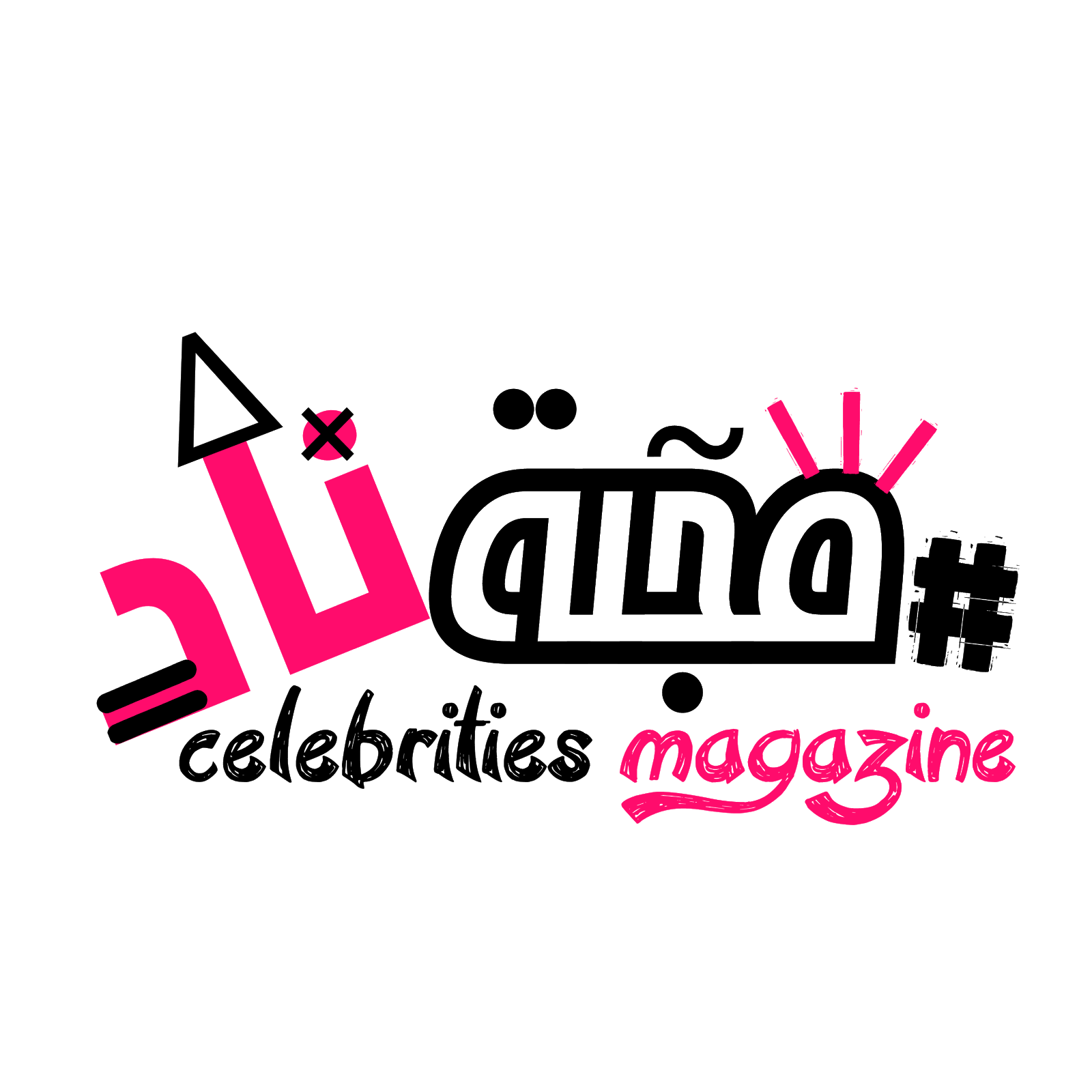 مجلة ناد Nad magazine