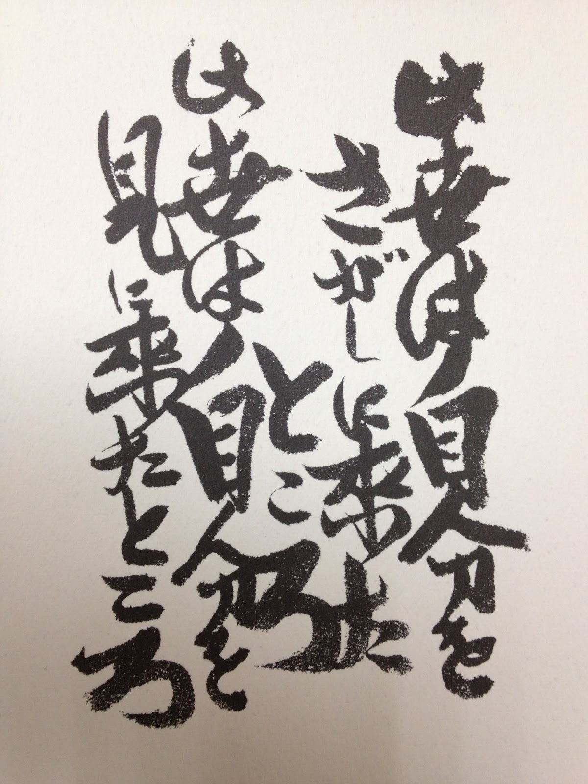 宅宅的一萬個為什麼 工作的意義