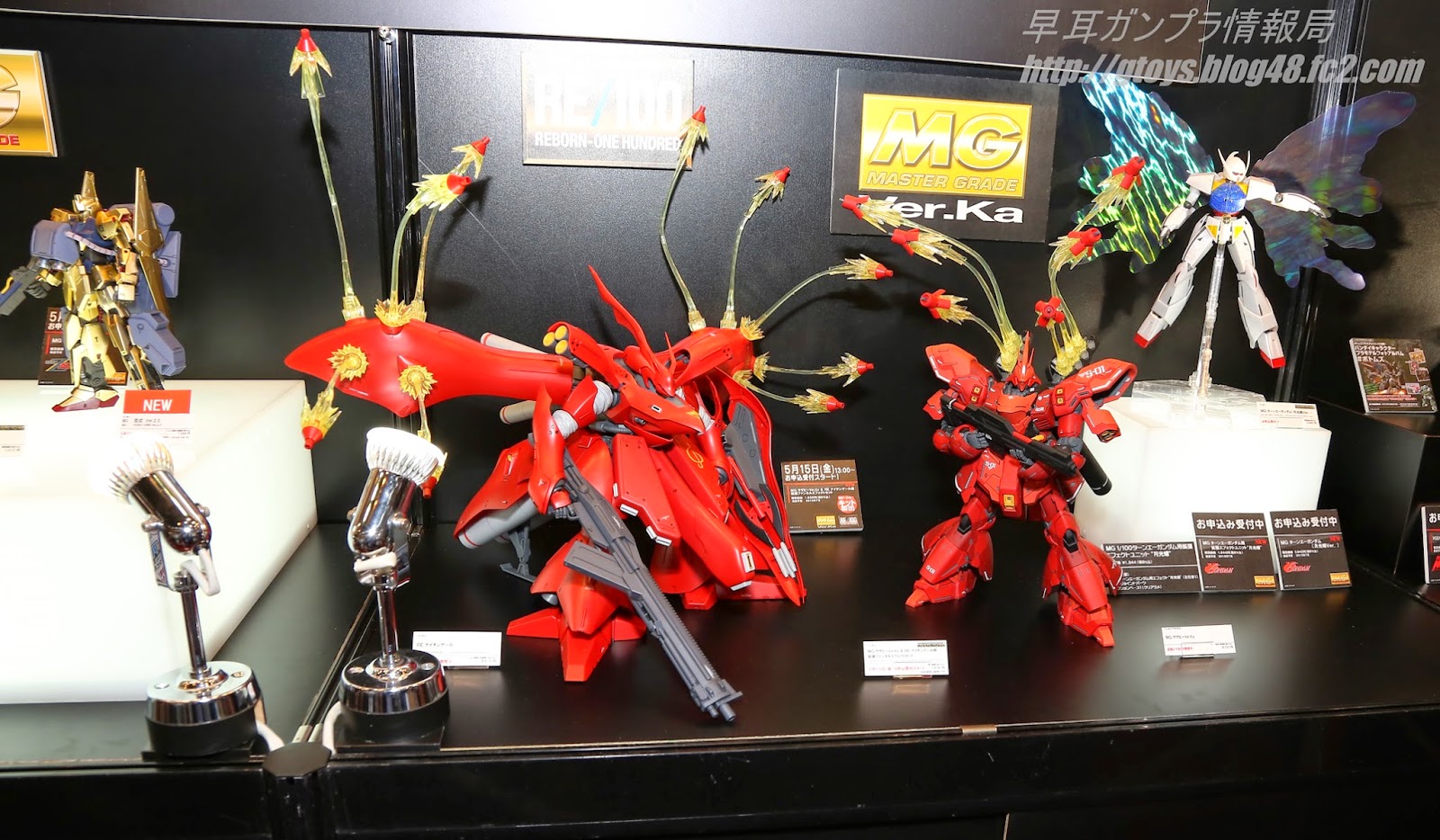 GUNDAM GUY PBandai Exclusive MG 1/100 Sazabi Ver Ka & RE/100