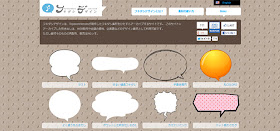 Gimp2の使い方 吹き出しに特化した商用無料のイラスト素材サイト フキダシデザイン