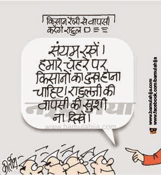 congress cartoon, rahul gandhi cartoon, cartoons on politics, indian political cartoon, jokes, humor