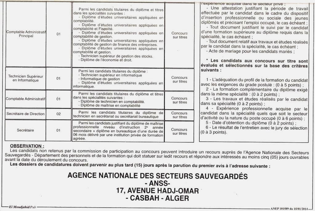  اعلان مسابقة توظيف في وزارة الثقافة الجزائرية جانفي 2014  %D9%88%D8%B2%D8%A7%D8%B1%D8%A9+%D8%A7%D9%84%D8%AB%D9%82%D8%A7%D9%81%D8%A9+2