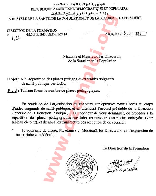 Recrute Des Aides Soignants De Sante Publique Dans Tous Les Wilaya Juillet 2014 Algerien Jobs