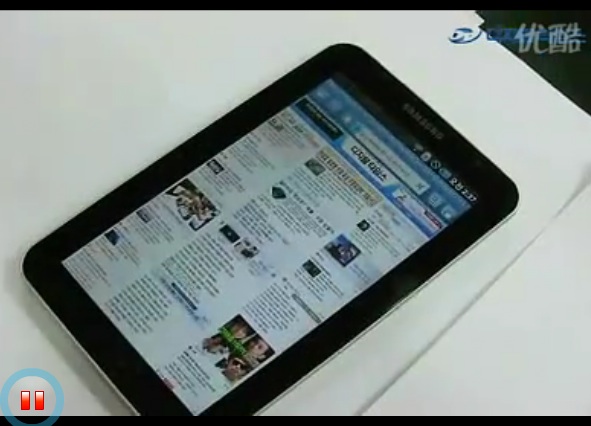 the Samsung Galaxy Tablet
