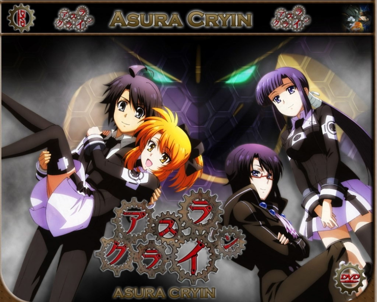 http://1.bp.blogspot.com/-D-RqAsztaMQ/T6HWfcRzgII/AAAAAAAAAlc/s-I-gcI93n0/s1600/animu.ru-asura-cryin-(1280x1024)-wallpaper-004.jpg