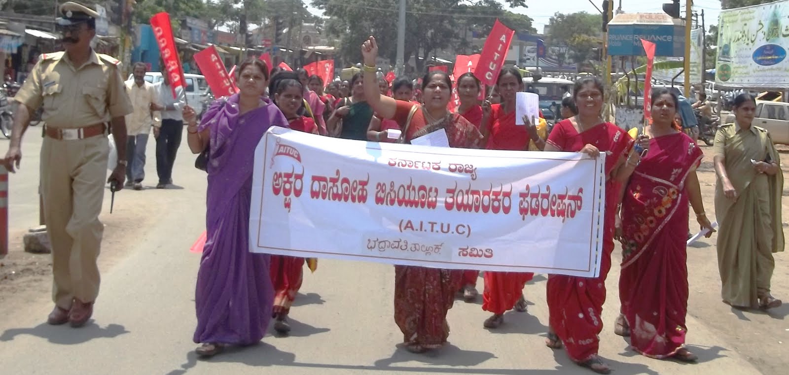 Bhadravathi Visl