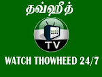 tntjwebtv மார்ச் 1ம்தேதி முதல்